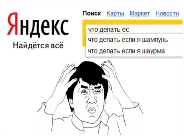 «Почему я такая дура?»