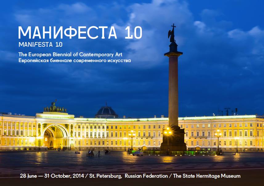 «Карманный гид будет распространяться бесплатно»