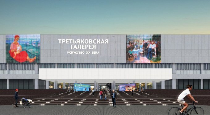 «Новый архитектурный дизайн-код»