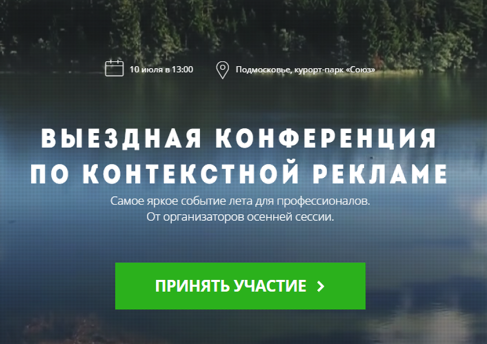 Приглашаем на «Летнюю сессиюю 2015» 