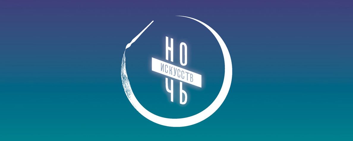 В «Ночь искусств» Третьяковская галерея будет работать бесплатно