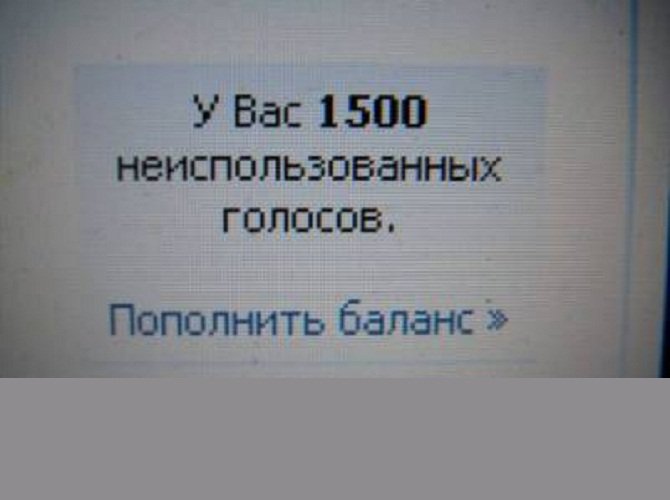 «ВКонтакте» тоже платит