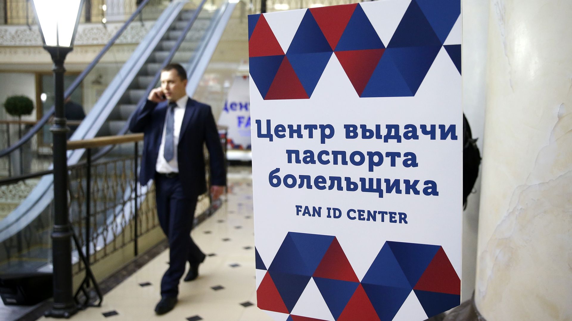 Есть ли жизнь после Fan ID? 