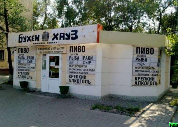 Что в имени тебе моем?