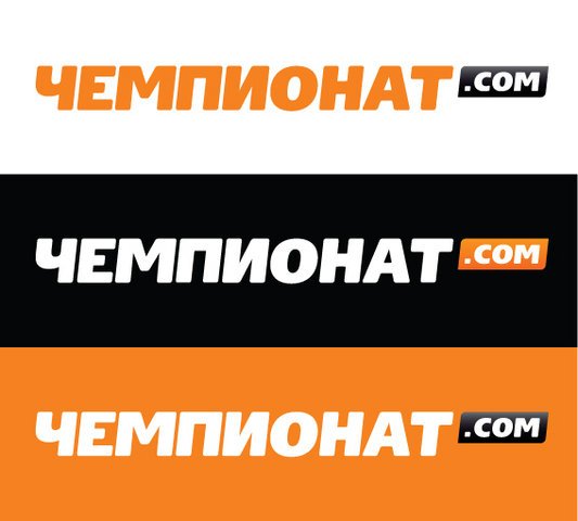 Приглашаем на выездное занятие в Championat.сom