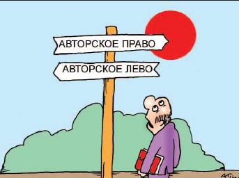 Российские музыкальные продюсеры требуют реформы обществ по коллективному управлению правами 