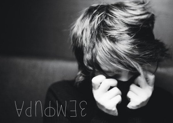  «Жить в твоей голове»