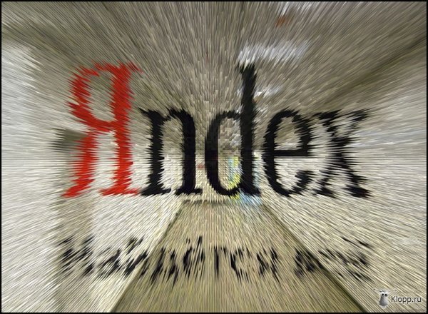 «Купить билеты в кино, оплатить интернет, услуги ЖКХ и штрафы ГИБДД»