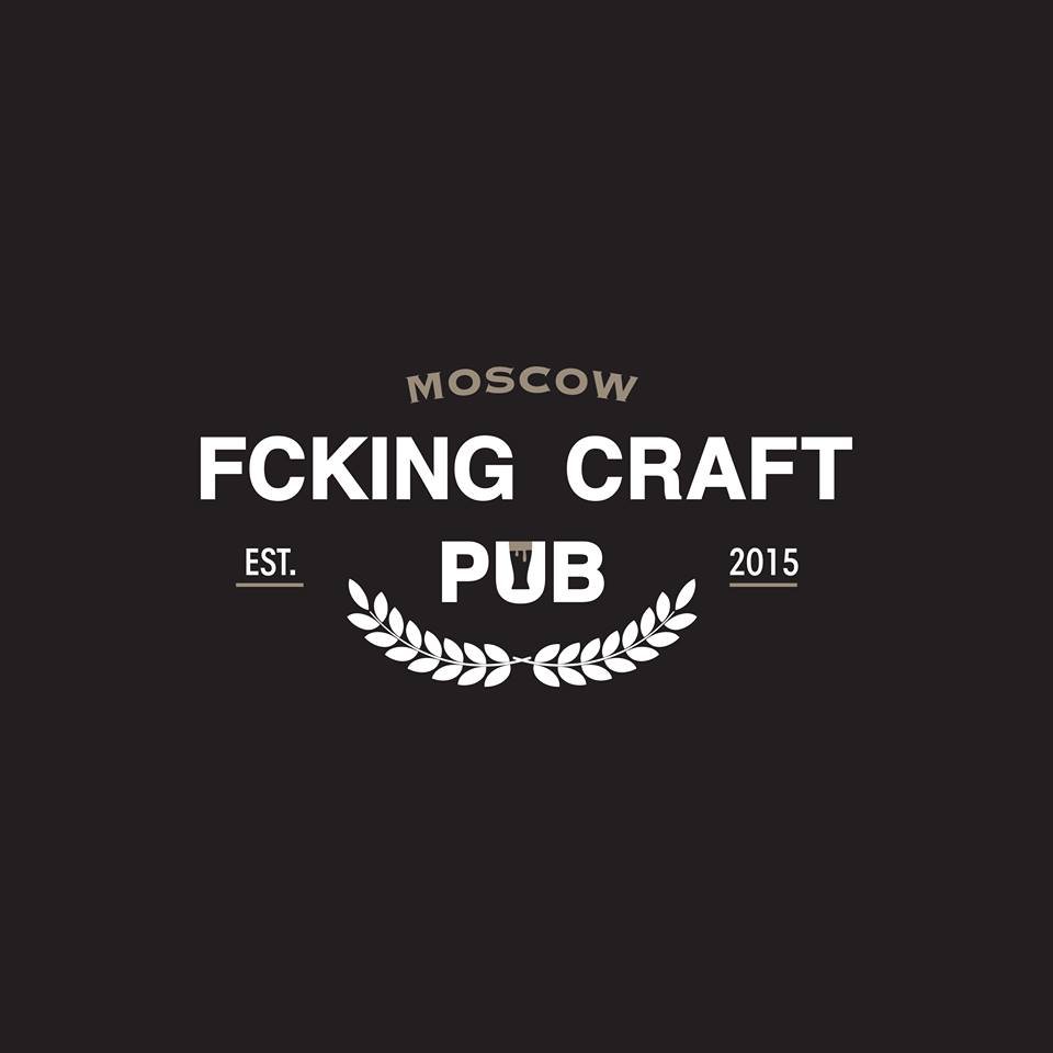 Известный ресторатор Дмитрий Левицкий открыл на месте бывших «Кукол-Пистолетов» бар крафтового пива Fcking Craft Pub