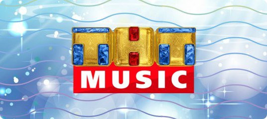 ТНТ Music запустил онлайн-радиостанцию