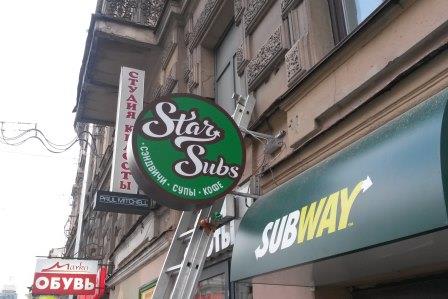 «Старые точки откроют под новым брендом уже другие владельцы»