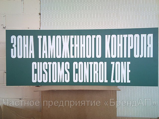 «Это позволит заранее подготовиться к выдаче документации»