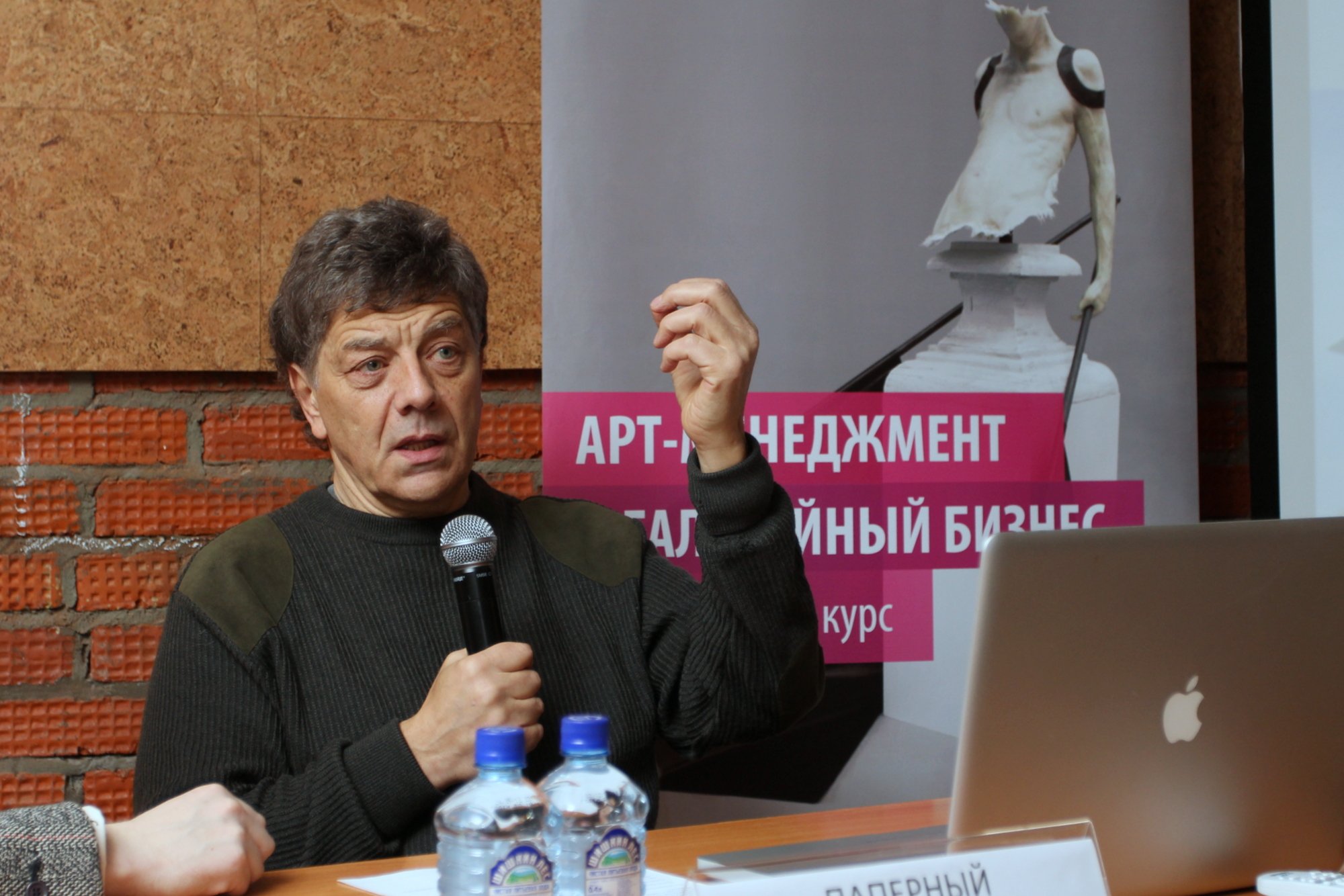 Открытая лекция: «Контекст в современной архитектуре»