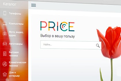 Акцент смещен на женскую аудиторию