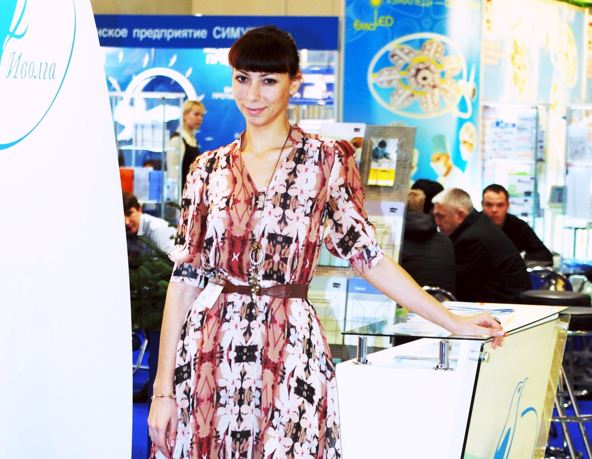 «Масштабирование бизнеса в интернете»