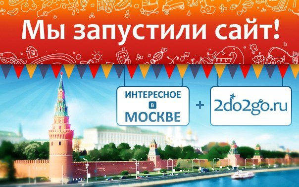 «Инвестиции составили от 250 до 450 тысяч долларов в каждый из проектов»