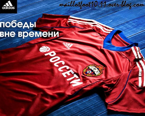 «За этот период армейцы заработают 52,33 миллиона рублей»