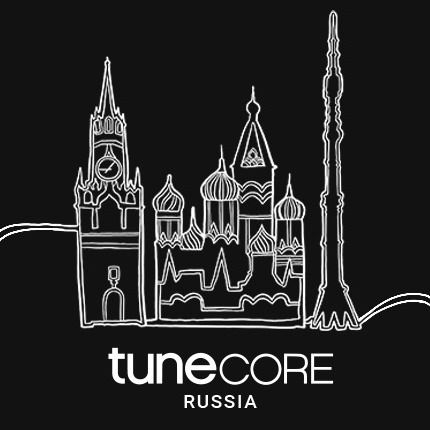 Сервис дистрибуции цифровой музыки для независимых артистов TuneCore запустился в России 