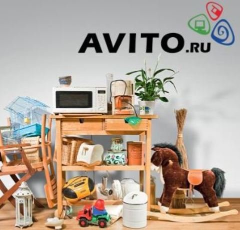 Холдинг Naspers приобрёл контрольный пакет акций Avito за 1,2 миллиарда долларов