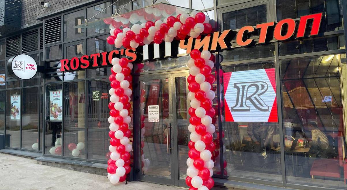 Rostic’s запустил новый формат ресторанов «Чик Стоп» - первое заведение открылось в Москве на Почтовой улице