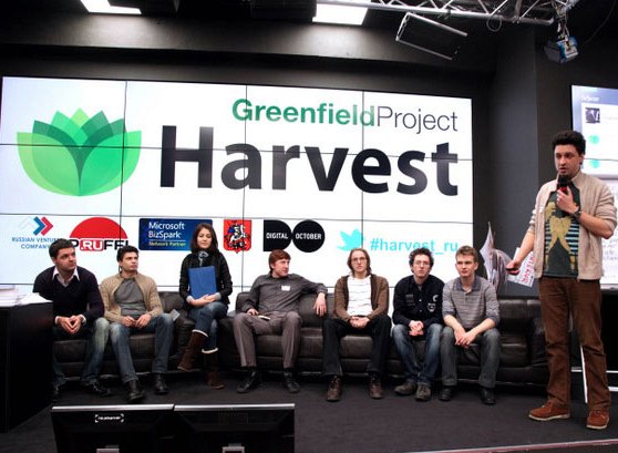 «Рабочие выходные» Harvest