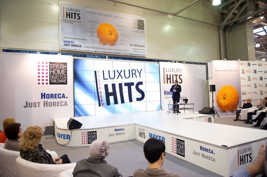 Приглашаем на LuxuryHITS и Stylish Home. Objects&Tableware