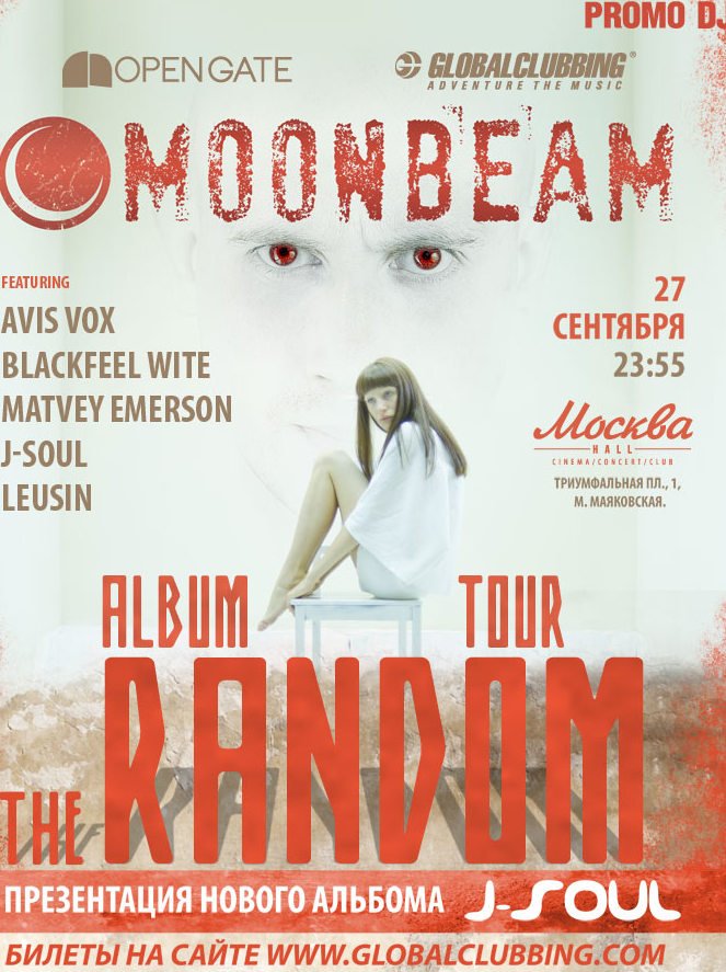 Электронщики Moonbeam дадут единственный концерт в Москве