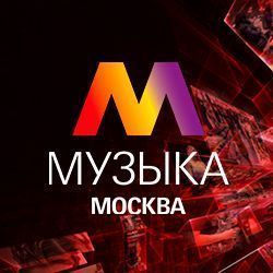 Приглашаем на выставку «Музыка Москва 2023»