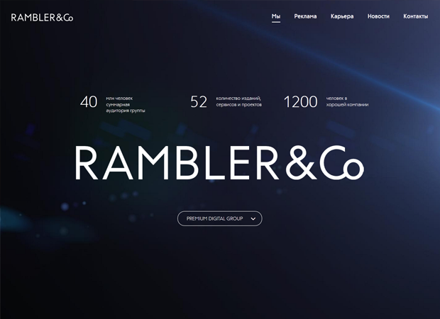 «Это может обеспечить значительный прирост эффективности размещений»