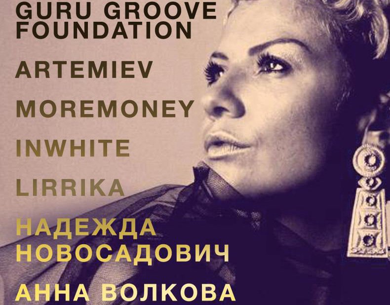 Приглашаем на благотворительный концерт