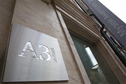 В музее Анатолия Зверева запустят лекции по российскому авангардному искусству