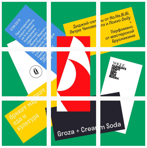 Фуд-корт «Брикет маркет» объявил программу открытия