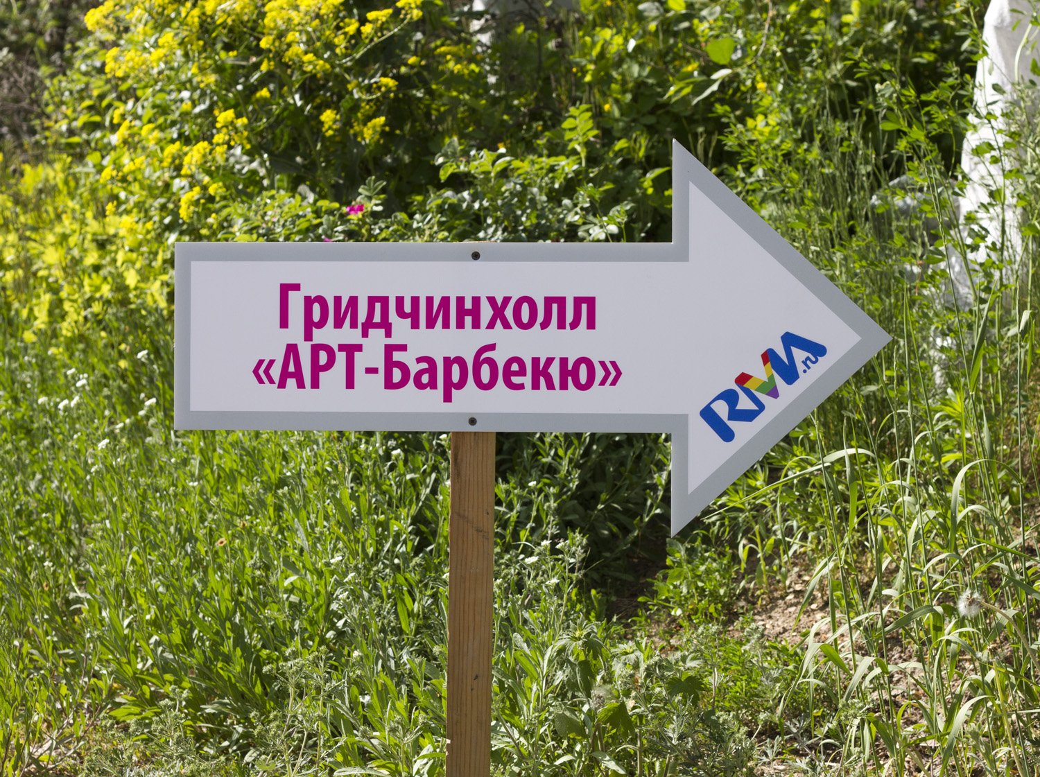 Арт-выпускной в галерее «Гридчинхолл»