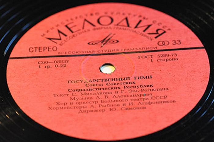 «Мы мейджор, без скидок»