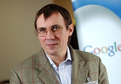 Эпоха пятой научно-технической революции