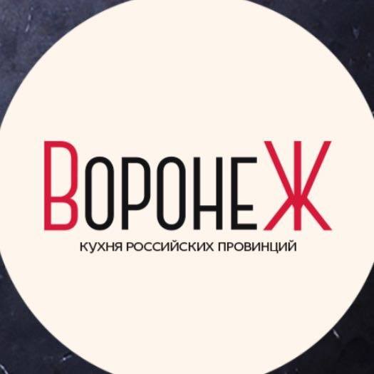 Закусочная «Воронеж» становится мини-сетью