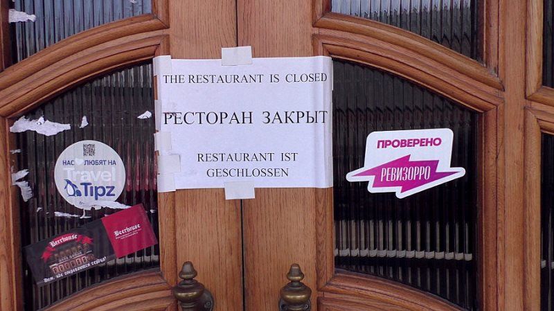 С января по март 2023 года в России закрылись 5200 предприятий общепита, это на треть меньше, чем годом ранее