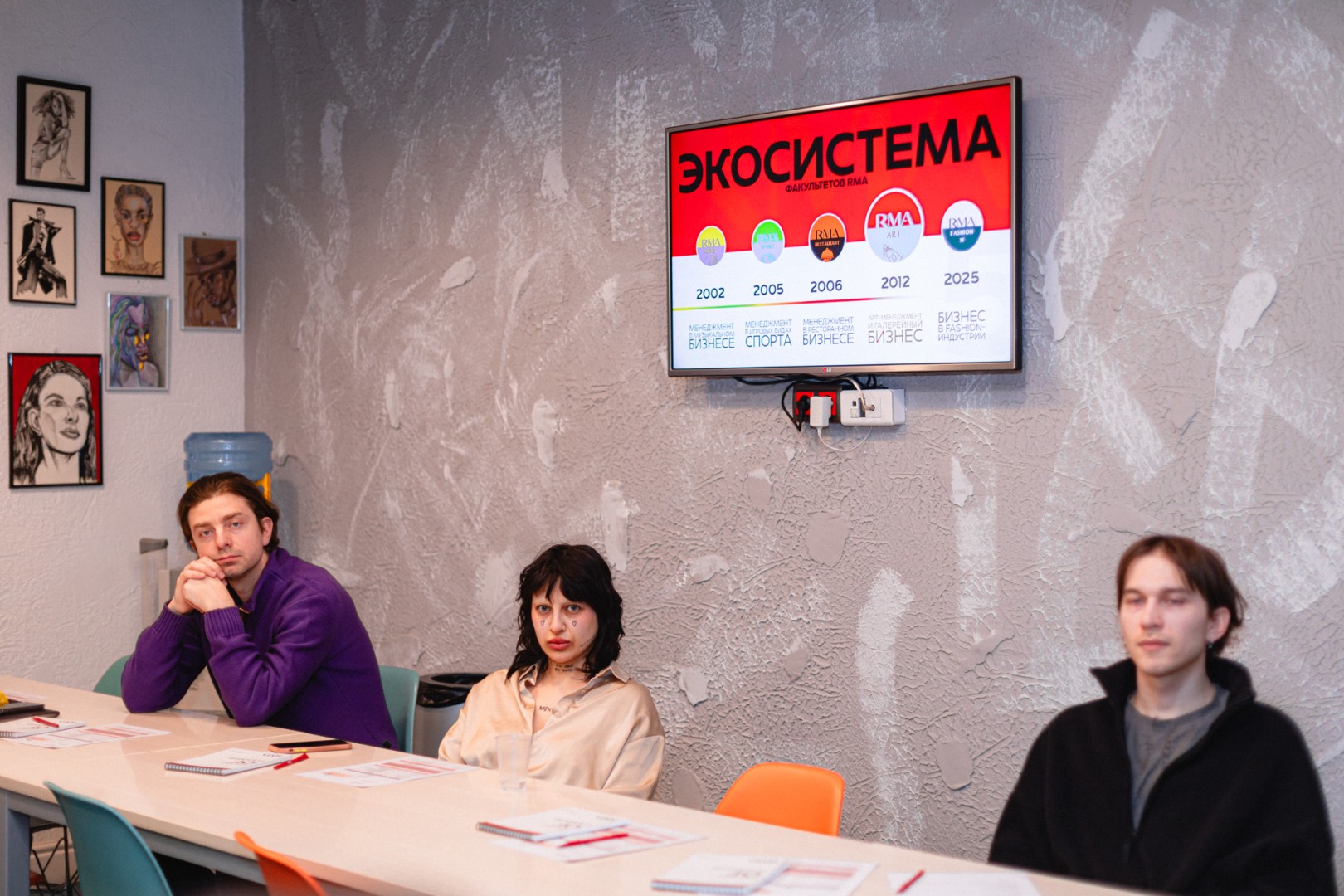 Горящие глаза и большие смыслы: как стартовал новый поток RMA