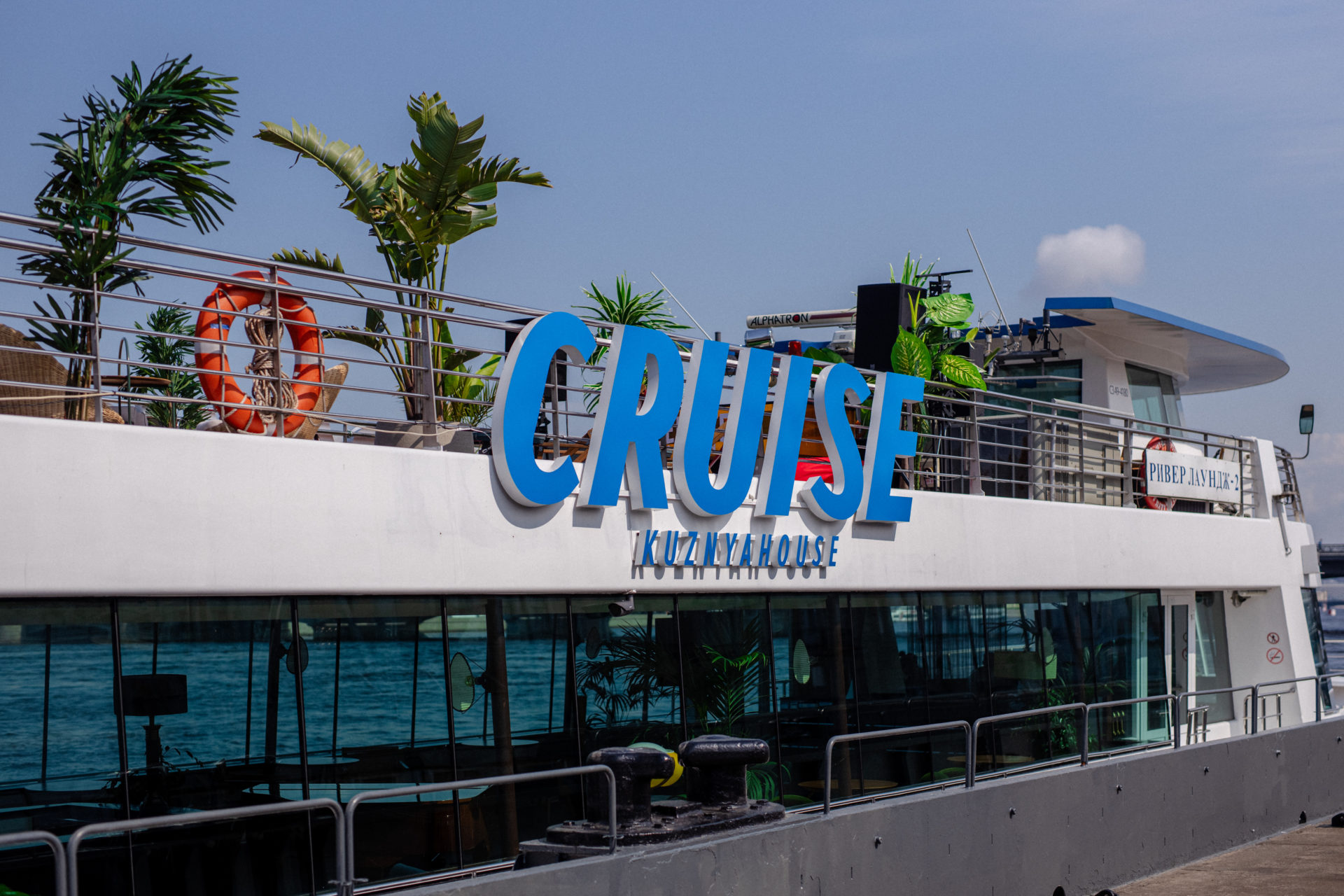 Команда петербургского ресторана-лайнера Cruise by Kuznyahouse запустит проект в Москве