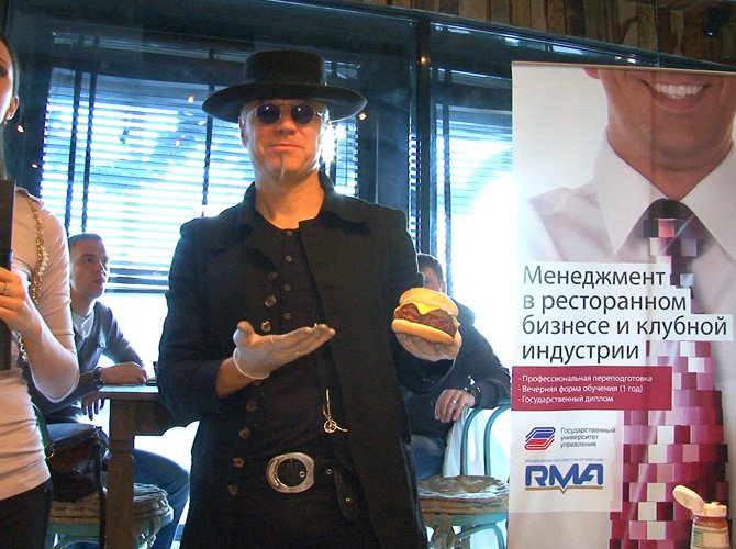 American branch at the «Dandy Cafe»
