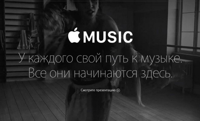 «Самый масштабный стриминговый запуск в нашей стране»