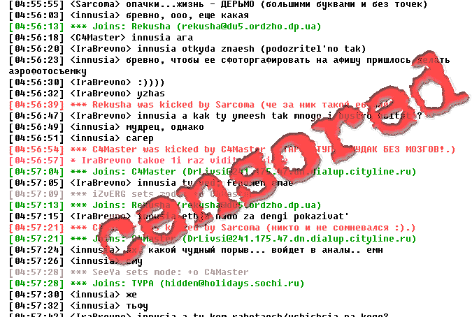 С 24 февраля в Рунете вводится цензура 
