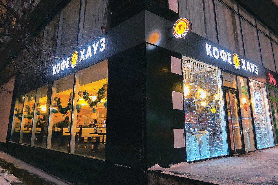 Сеть кофеен «Кофе хауз» начинает развиваться по франшизе