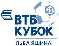 Приглашаем на стажировку на Кубке ВТБ имени Льва Яшина