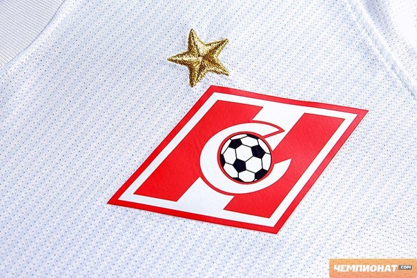 61 миллион евро за «ромбик»