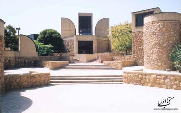 Многомиллиардная коллекция вернется в экспозицию Тегеранского музея