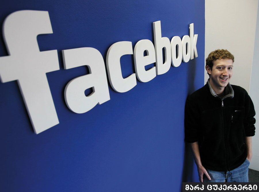 Книга книг (ВИДЕО)