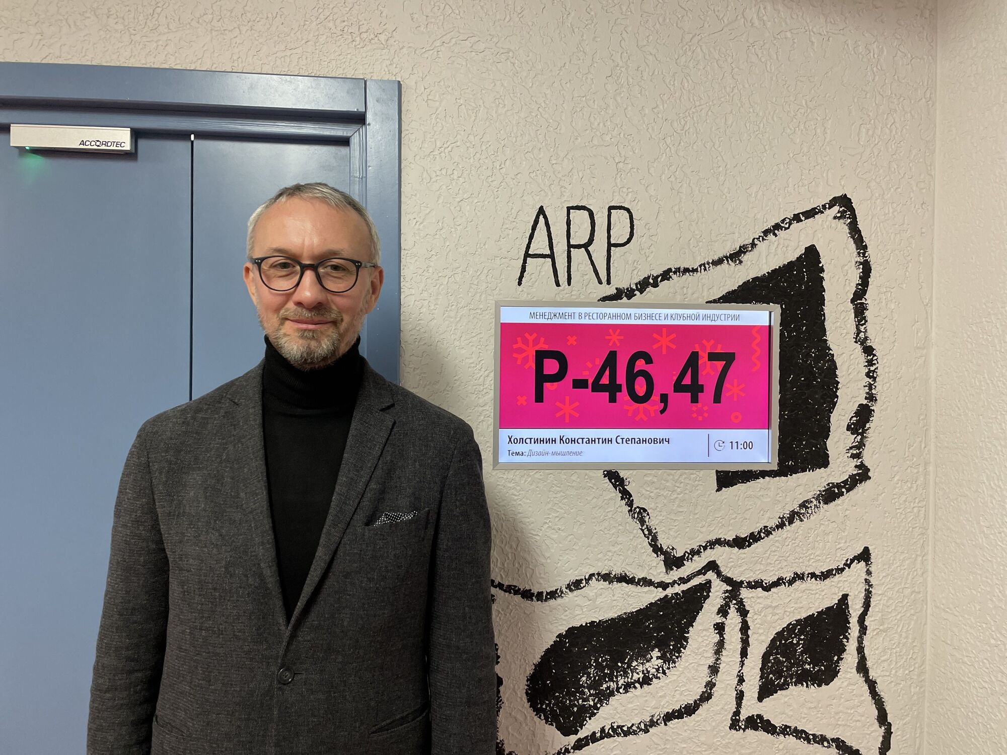 «Смысл зависит от контекстов»