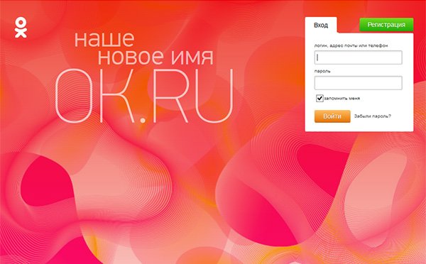 «Экономия составит более 27 тысяч часов в сутки»