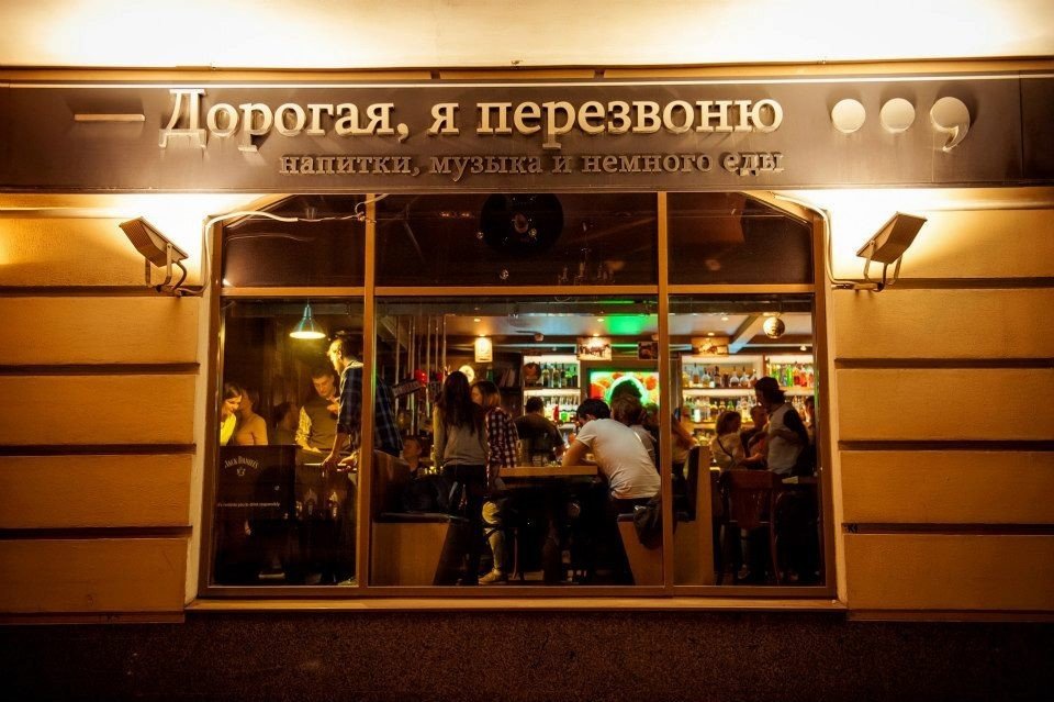 «Наш опыт может быть полезен другим рестораторам»